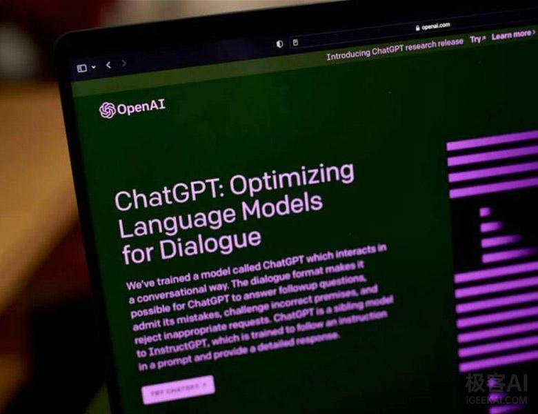 ChatGPT - OpenAI 人工智能对话聊天机器人