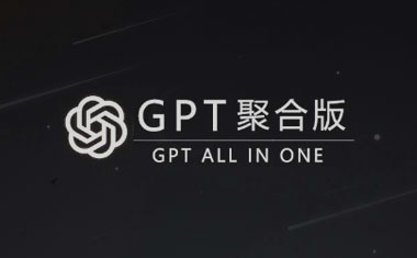 OneGPT - GPT聚合版 (ChatGPT/文心一言/POE)